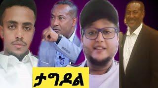 #ስለ ሱሌማን አብደላ ለተጨነቃችሁ ከጋዜጠኛ ነብዩ ሲራክ አስደሳች ዜና#አይመን ግን ??????