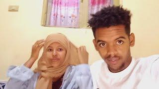 ለመጀመሪያ ጊዜ ከሚስቴ ጋር..