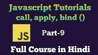 JavaScript Tutorial in Hindi | JavaScript call, apply, bind method | Full course| Part -9