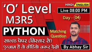 o level m3r5 question paper|o level python paper|o level previous year paper|Programming Tutorial