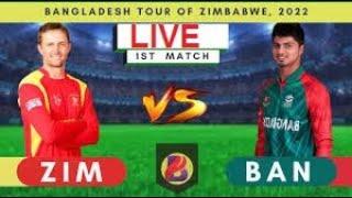 ???? LIVE | Bangladesh Vs Zimbabwe Live| Zimbabwe vs Bangladesh Live 1st T20I Today Match Video HD