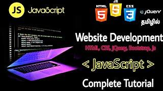 Learn Web Development from Scratch | Complete JavaScript Tutorial in Tamil | Basic to Advanced JS