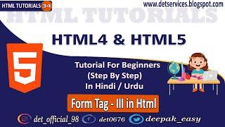 Html5 Tutorial -34 | Form tag - III in Html | 2021 | Html Form tag - III in Hindi