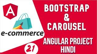 Angular project in Hindi #21 Add Bootstrap in Angular and Use Carousel | Angular E-commerce Project