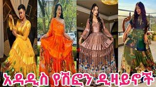 Ethiopian Traditional Clothes(0921313661)Chifon New Design/Habesha Kemis New Design/New DressFashion