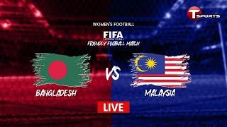 LIVE | Bangladesh vs Malaysia | Women's Football | FIFA Friendly Football Match