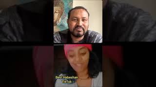 ሳያገቡ መውለድስ????? |Best Habeshan TikTok || ሰላም ቤተሰቦች ሰብስክራይብ አድርጉኝ ለኔ በጣም አስፈላጊ ስለሆነ ነው ❤❤❤አመሰግናለው