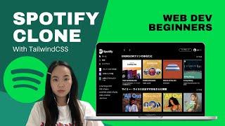 【3 mins CSS】Spotify UI clone with Tailwind CSS | Learn web development tutorial | coding time lapse