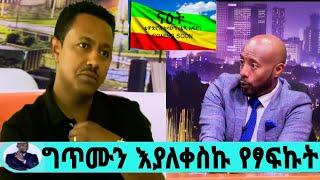 ቴዲ አፍሮ ስለ ናዕት ግጥም እያለቀሰ ተናገረ/ለመንግስት ያስተላለፈው አስደንጋጭ መልክ/teddy afro/ቴዲ አፍሮ/ናዕት/seifu on ebs/እሁድን በኢቢኤስ