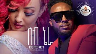 MEGARYA- Bereket Ogbamichael(BERAMU) SEB NERA /ሰብ ኔራ New Eritrean Tigrina music 2021//2022