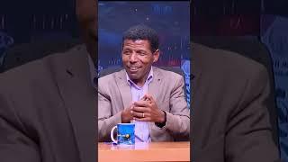 ሀይሌ ገ/ስላሴ የአዳምና ሔዋን ስለሆነ ነው #Shorts | ያገሬ ልጆች ሰብስክራይብ አርጉኝ ለኔ በጣም አስፈላጊ ስለሆነ ነው... አመሰግናለሁ !