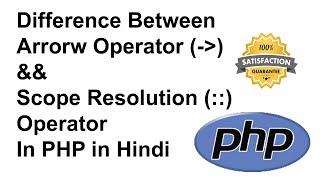 Difference Between Arrow Operator and Scope Resolution Operator In PHP in Hindi