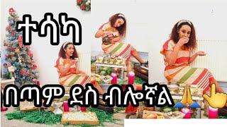 በጣም ደስ ብሎኛል????‼️ ስለሁሉም ነገር ፈጣሪ ይመስገን።