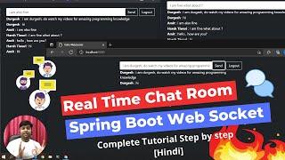 ????Chat Room Project using Spring Boot Web Socket step by step [Hindi]