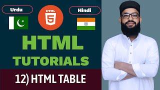 12.Create Table in HTML | HTML5 Tutorial 2022 in Hindi and Urdu