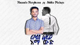 Hachalu hundesa & Addis Mulat Ema wed Ethiopian New music 2021