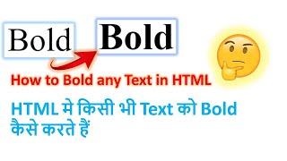 How to bold Text in HTML | Complete Tutorial | In Hindi | WEBWOOD