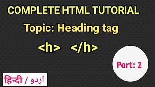 heading tag in html | html tutorial for beginners in hindi | ms coder