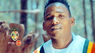 Ethiopian Music : Ashraq Hassen አሽራቅ ሀሰን (ለኔም ስምዓለኝ) - New Ethiopian Music 2021(Official Video)