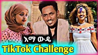 Hachalu Hundessa - እማ ዉዴ - Tiktok challenge | New Ethiopian Oromo Music TikTok 2021 | Addis Mulat