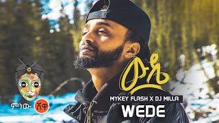 Ethiopian Music : - Mykey Flash x Dj Milla (Wedde) ውዴ - New Ethiopian Music 2021(Official Video)