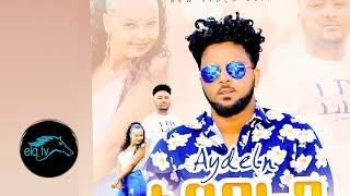 ela tv - Mulugeta Medhanie - China - Aydeln - New Eritrean Music 2021-    (Official Music Video)