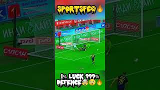 0% Luck, 999% Ball Control????#football #footballshorts #viral #viralfootball #soccer #sports #trend