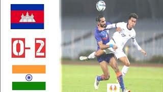 កម្ពុជា Vs ឥណ្ឌា l cambodia 0-2 india