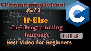 C programming tutorial for beginners || If else in C language || Tutorial part 3