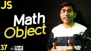 Math Object In JavaScript Tutorial in हिंदी /اردو - Class - 37