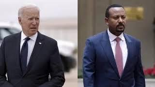 Joe Biden አብይ ከስልጣን እነእዲለቅ አዘዙ????????????