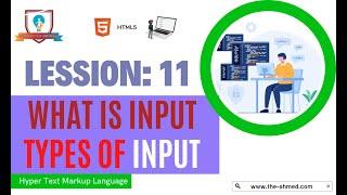 HTML Tutorial: What is From  input ? Types of Input | Web Development Tutorials for beginners