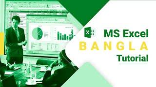 MS Excel বাংলা টিউটোরিয়াল, পর্ব- 33 ! How to use if application