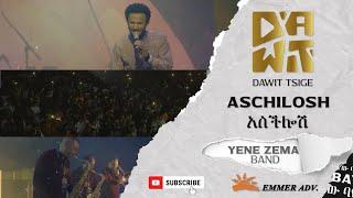 Dawit Tsige - Aschilosh I አስችሎሽ - Ethiopian Music 2022 (Official Live Performance)