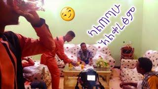 ያሲን አባገትየ ቲዪብ ቀረፃላይ ካልጠጣሁ አልቀረፅም አለ ወይ ጉድ???? ወደፊት የትዳር አጋርህ ምንድን ትሁን ሲባል ሰዉ አላለም????????