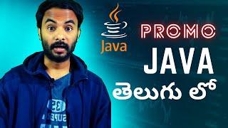 JAVA తెలుగు లో | PROMO