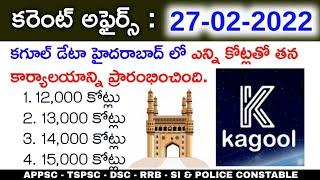 27th February 2022 Daily Current Affairs || 27-02-2022 Daily Current Affairs in Telugu