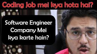 What does a Software engineer do in a Company? ????????