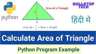 Python Program to find Area of Triangle | Python Tutorial for Beginners | Python Program Example