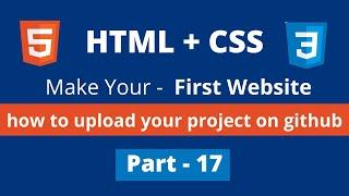 how to upload your project on github || full website design tutorial using html5 css3