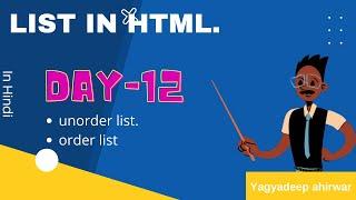 Unorder list and order list in HTML and CSS || day-12|| in Hindi ||