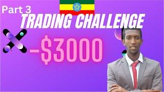 Losing $3000 ከ0 ወደ $5000 Ethiopia Forex Trading Challenge Part 3