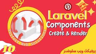 Part 10 | Laravel 9 Tutorial Series in Urdu/Hindi | How to Create and Render Components in Laravel