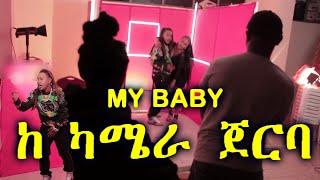 ela tv - Michael Melaku - Myko - My Baby - New Ethiopian Music 2021 - [ Official Music Video ]