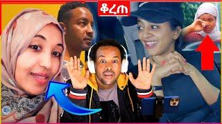 እማማ ጨቤ የፈራሁት ነገር ወንድ ልጂ ቆረጠ የዛሬዉ ጉድ ነዉ ነግሬሽ ነበር #ኤፊሾዉ #seifuonebs #እማማጨቤ#ቢኒጨቤ#ቢኒአቡማሂር#genet