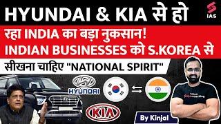 Hyundai and Kia Motors Cost India Billions Of dollars In Trade Deficit: Indian Minister | Kinjal