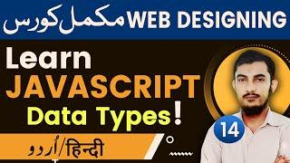 14 Data Types in JavaScript | JavaScript Tutorials In Urdu/Hindi By @Rahber Academy