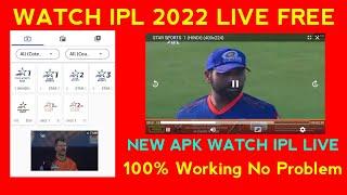 Ipl free me kaise dekhen 2022 app। How to watch Ipl 2022 live in mobile free