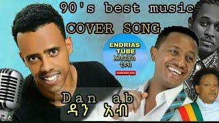 new.90.s music 2022 ethiopia cover music by dan ab ethiopian popular songs cover collec10 March 2022