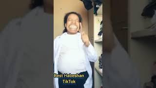 habeshan funny Tik Tok || ሰላም ቤተሰቦች ሰብስክራይብ አድርጉኝ ለኔ በጣም አስፈላጊ ስለሆነ ነው ❤❤❤አመሰግናለው #Short